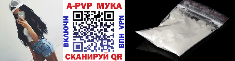 Купить наркотики Лесозаводск Канабис  Альфа ПВП  Гашиш  Меф 