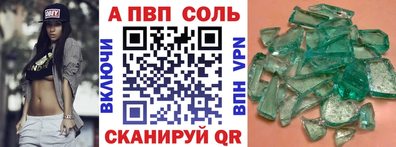 Alfa_PVP кристаллы что такое наркотик Лесозаводск