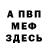 Метадон VHQ sasha nikieev