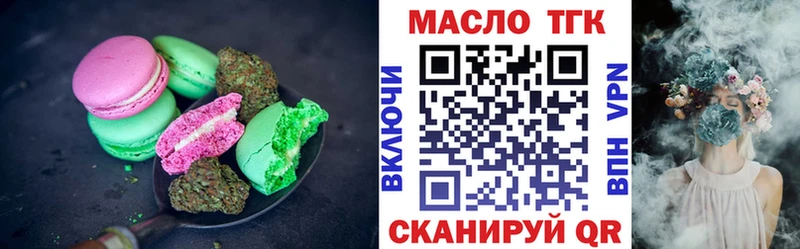 сколько стоит Лесозаводск Еда ТГК конопля