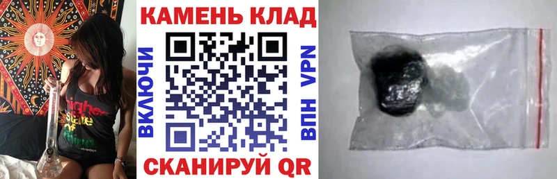 ссылка на мегу рабочий сайт Лесозаводск ГАШИШ Изолятор что такое