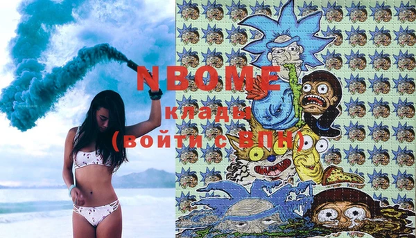 mix Абинск