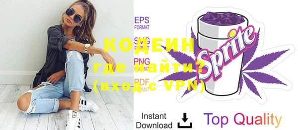 мяу мяу кристалл Абаза