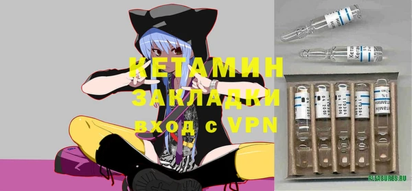 бутират Навашино