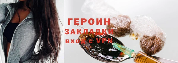 метамфетамин Михайлов