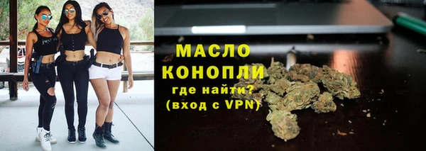 MESCALINE Абдулино