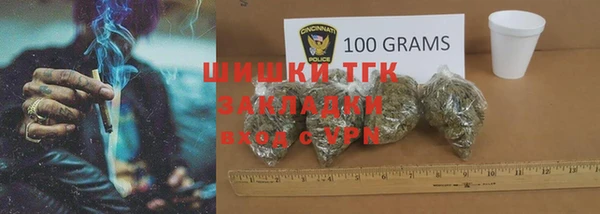 метадон Михайловка