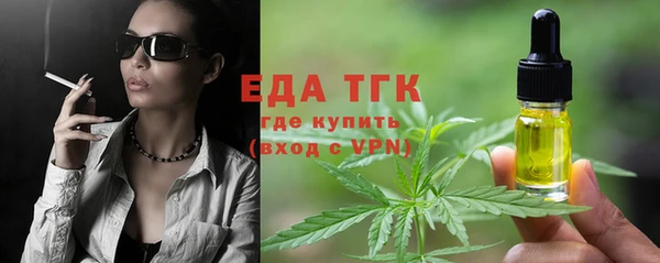 метамфетамин Михайлов