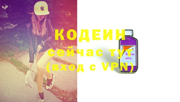 MESCALINE Абдулино