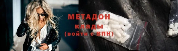 метадон Михайловка