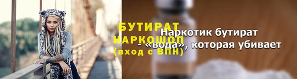 прущий лед Надым