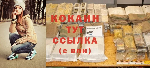 MESCALINE Абдулино