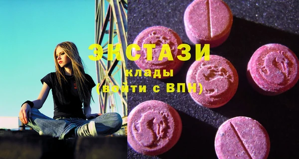 бутират Навашино