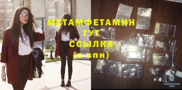 мяу мяу кристалл Абаза