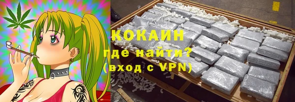 MESCALINE Абдулино
