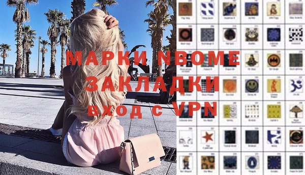 MESCALINE Абдулино