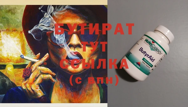 мяу мяу кристалл Абаза
