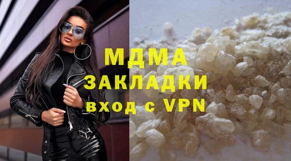 MESCALINE Абдулино