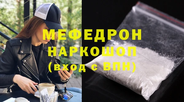 мяу мяу кристалл Абаза