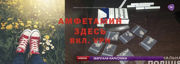 мяу мяу кристалл Абаза