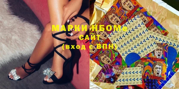спиды Михайловск
