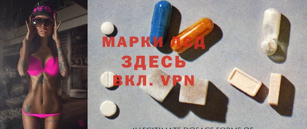 мяу мяу кристалл Абаза