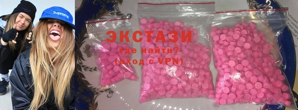 ECSTASY Одинцово