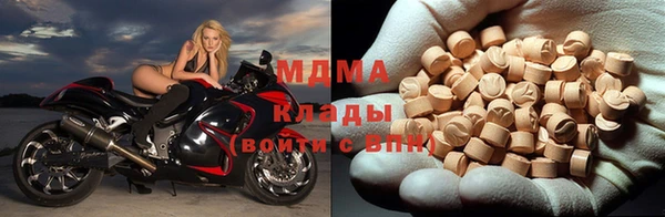 MESCALINE Абдулино