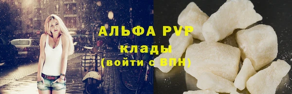мяу мяу кристалл Абаза