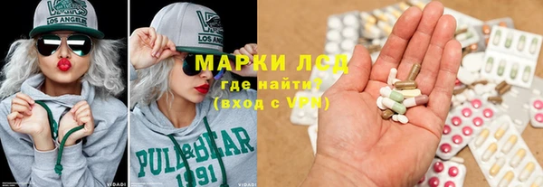 MESCALINE Абдулино