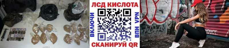 omg сайт  Лесозаводск  ЛСД экстази кислота 