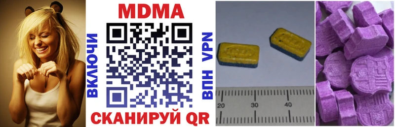 MDMA crystal  Лесозаводск 
