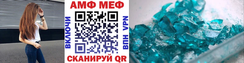 MEGA ссылки  маркетплейс клад  Первитин пудра  Лесозаводск 