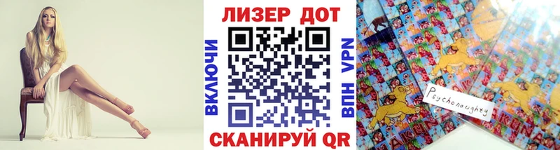 продажа наркотиков  Лесозаводск  Марки 25I-NBOMe 1500мкг 